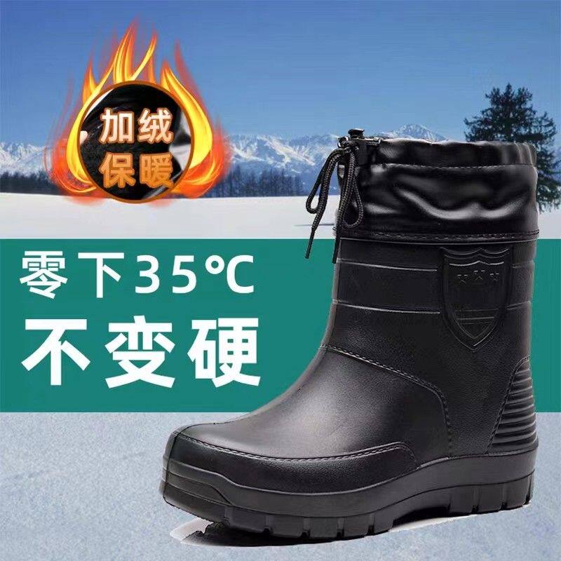 冬季中筒超轻泡沫雨鞋零下加厚高帮雪地靴防水放油食品靴男士加绒