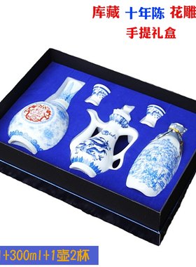 古越龙山十年陈花雕酒礼盒装