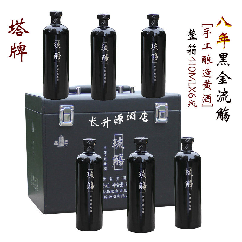 绍兴黄酒 塔牌黑金琉觞出口特型黄酒410ml*6瓶装整箱皮质礼盒装