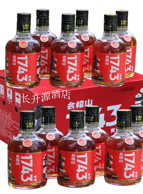 会稽山1743黄酒小瓶装375ML*12瓶整箱餐饮版特型半干绍兴花雕酒
