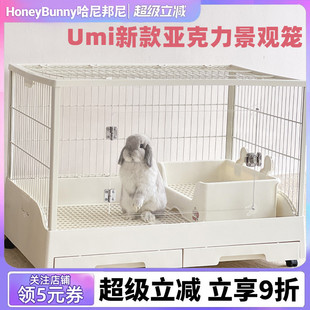 umi兔笼达洋兔笼R81r71豪华兔笼防喷尿兔笼子家用特大号亚克力笼