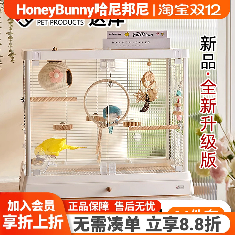 达洋新款鸟笼B6045SS鹦鹉鸟笼子