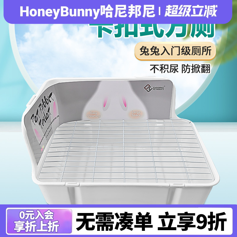 达洋新款厕所长方形防掀翻双固定