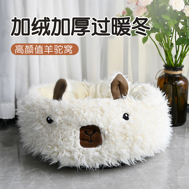 兔子棉窝秋冬保暖垫棉窝兔子龙猫荷兰猪睡觉小窝防寒棉窝床专用窝,宠物/宠物食品及用品,兔兔专用窝,淘宝优惠券,粉丝福利购,淘宝优惠卷