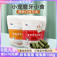 Herdami Timori 蓿 提 45G