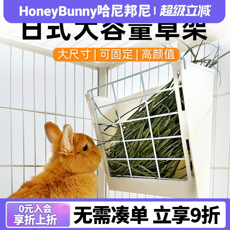 达洋草架大容量草架二合一食盒