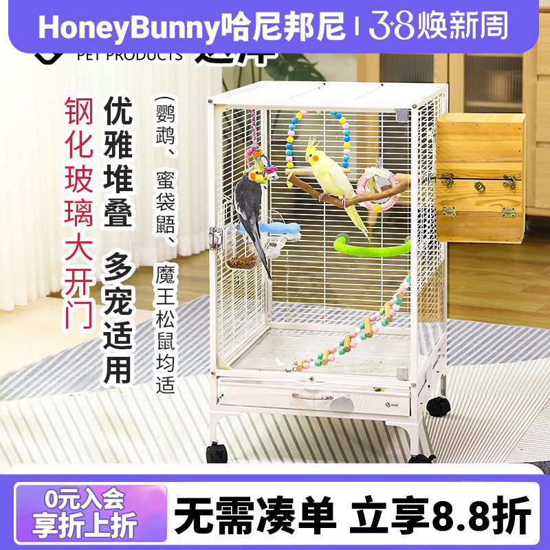 达洋鸟笼新款大号透明玻璃鹦鹉笼双层笼玄凤虎皮鸟笼子A10XB