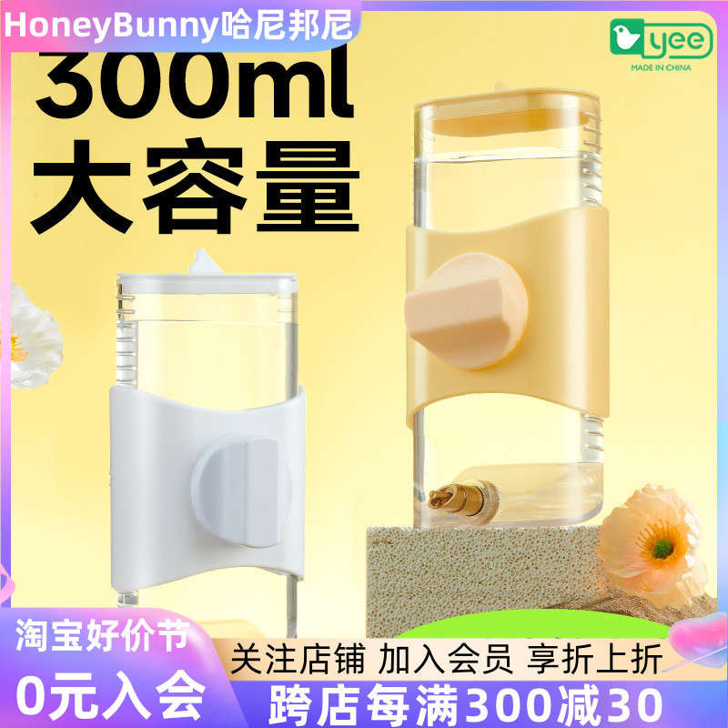 鸟用饮水器喝水鹦鹉喂水器撞针自动大号水壶玄凤喂鸟器用品具