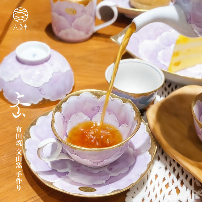 文山窑手工作咖啡红茶杯碟日本