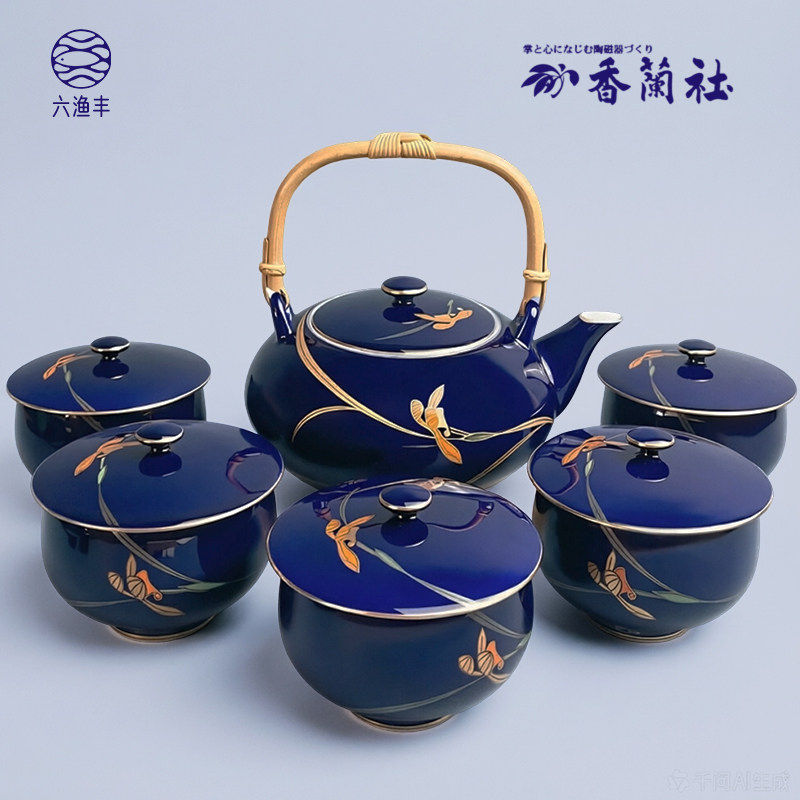香兰社茶具瓷帝王蓝茶壶日本盖杯图片