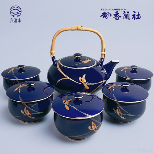 香兰社茶具瓷帝王蓝茶壶日本盖杯