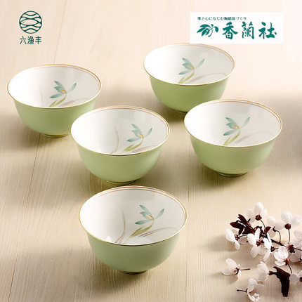 日本进口香兰社茶杯茶碗兰花菊花整套杯子主人杯单杯绿色五色杯