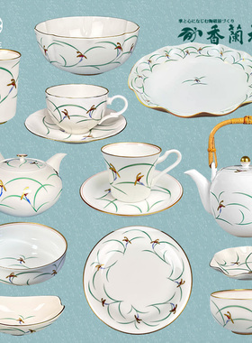 日本进口香兰社蓝色绿色兰花咖啡杯下午茶杯碟红茶杯碟薄胎骨瓷