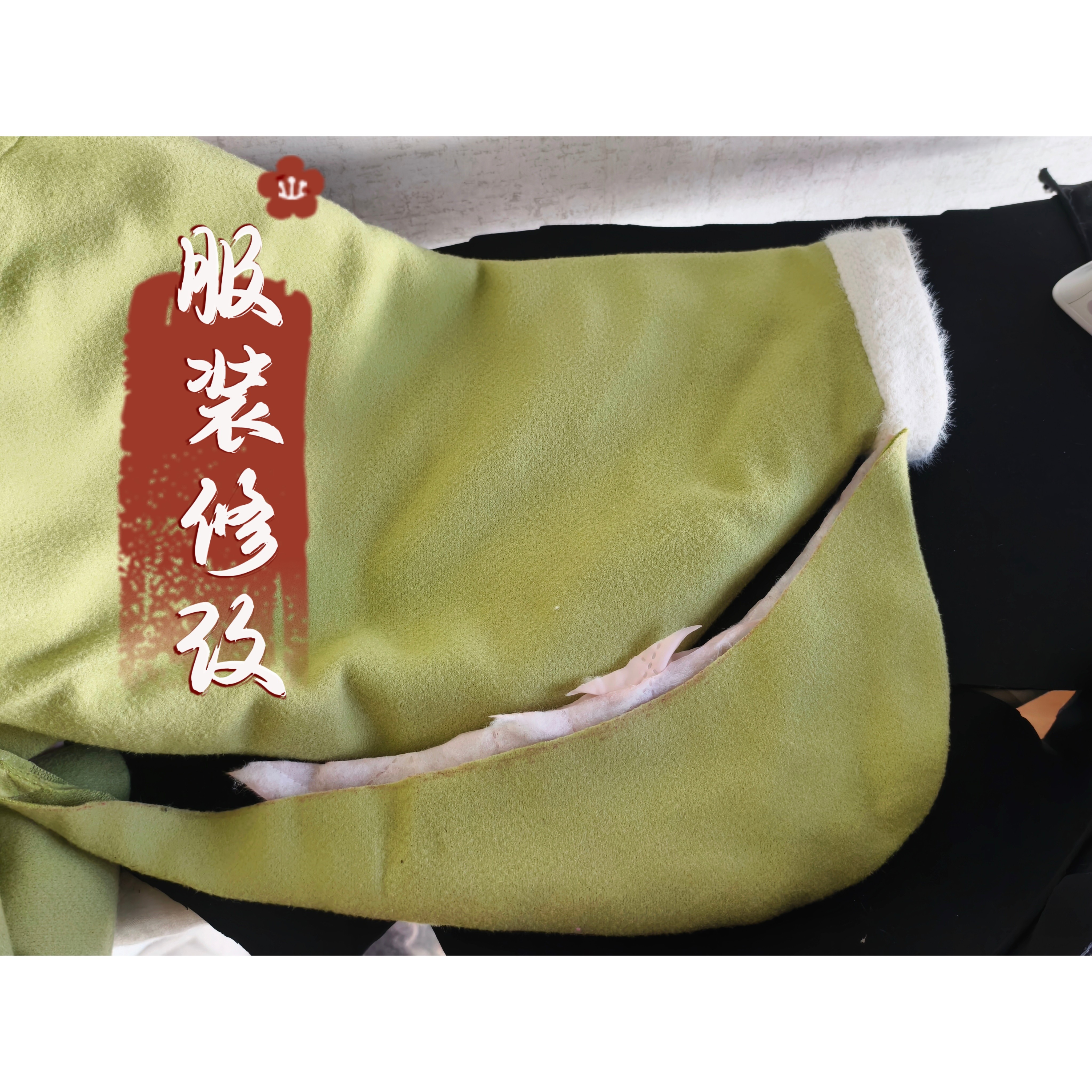 改衣服专业裁缝店连衣裙卫衣汉服加工肩宽胸围大小衣袖长衬衣改短