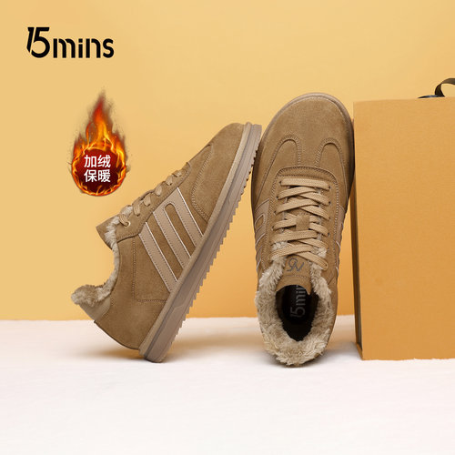 15mins正品男鞋男士2025冬季新款加绒保暖厚底德训鞋绒面休闲板鞋
