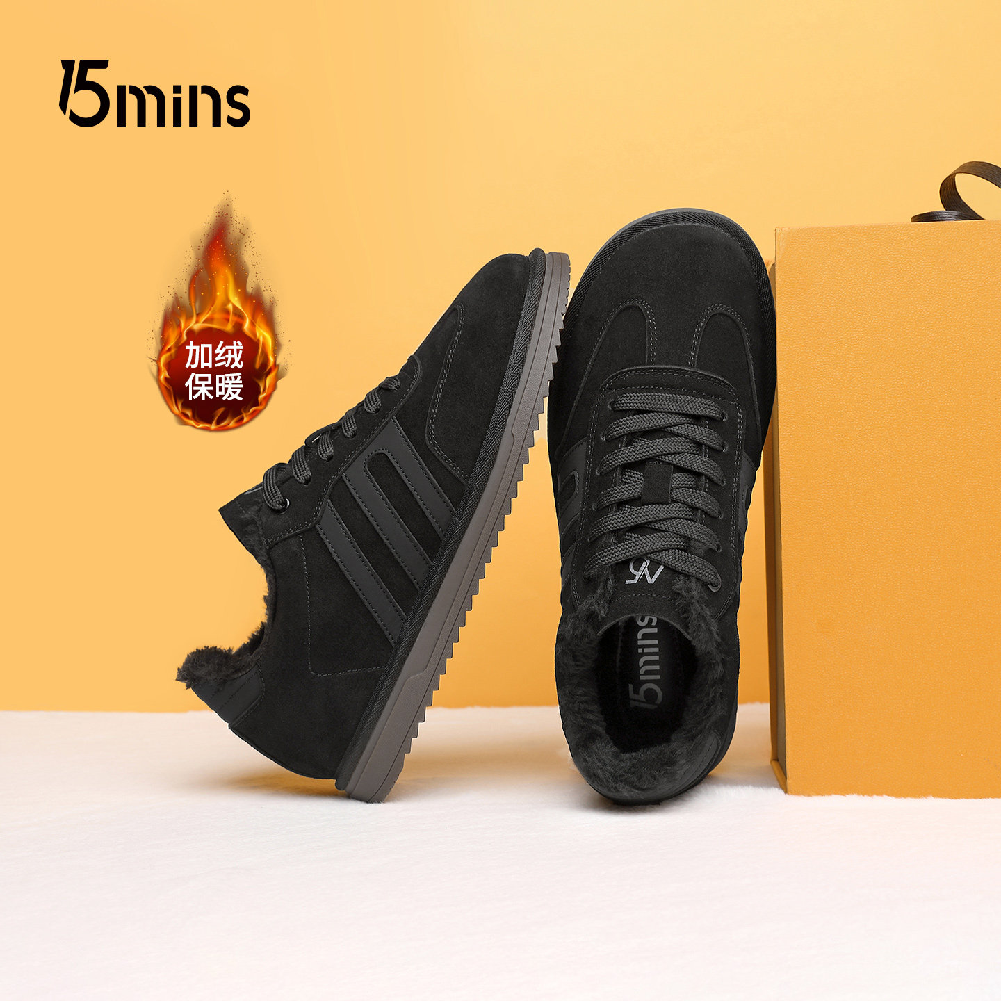 15mins正品男鞋男士2025冬季新款加绒保暖厚底德训鞋绒面休闲板鞋