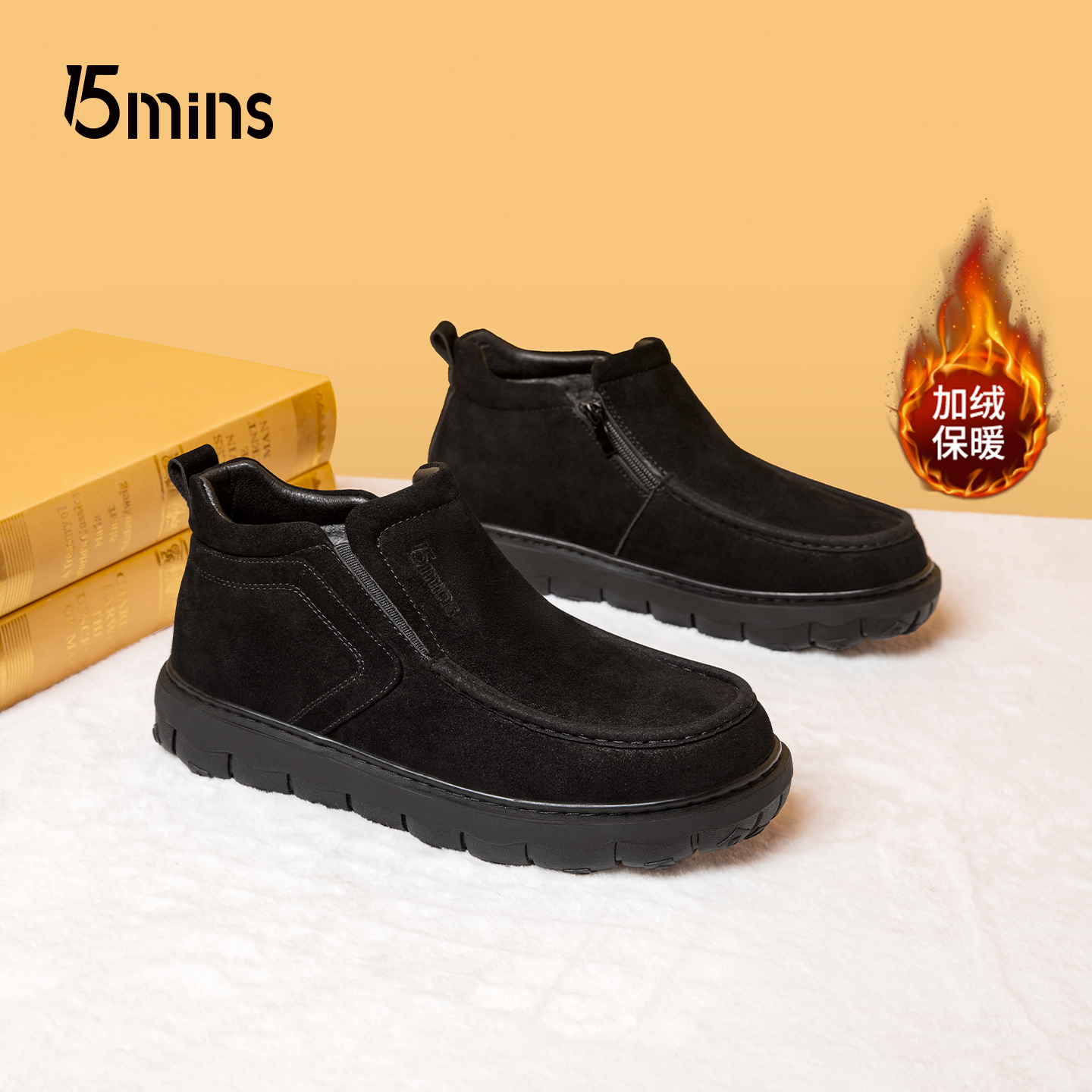 15mins男鞋男士冬季新款加绒加厚保暖防滑高帮套脚中老年爸爸棉鞋