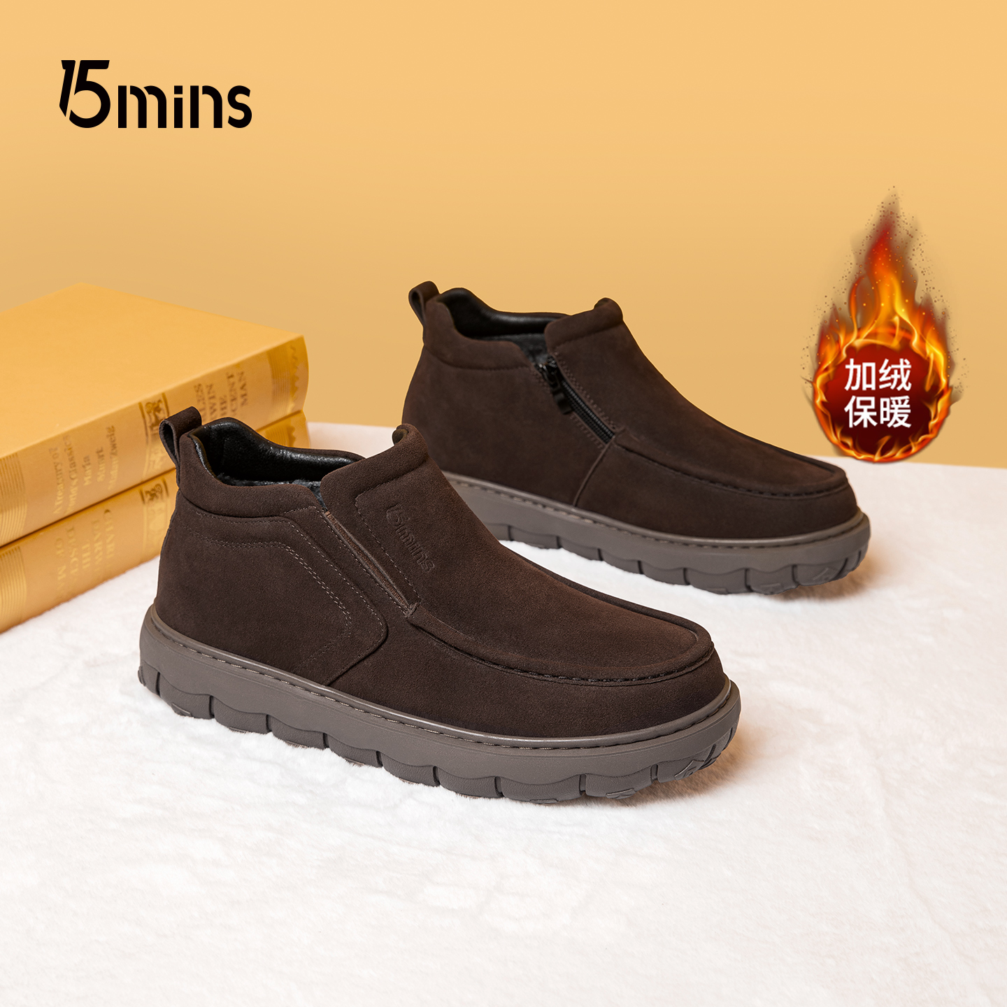 15mins男鞋男士冬季新款加绒加厚保暖防滑高帮套脚中老年爸爸棉鞋