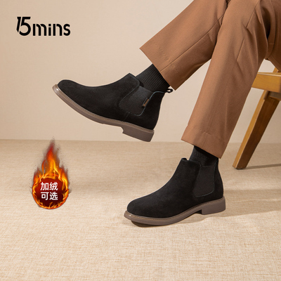 15mins切尔西靴2025冬季新款套脚绒面马丁靴防滑耐磨反绒皮短靴男