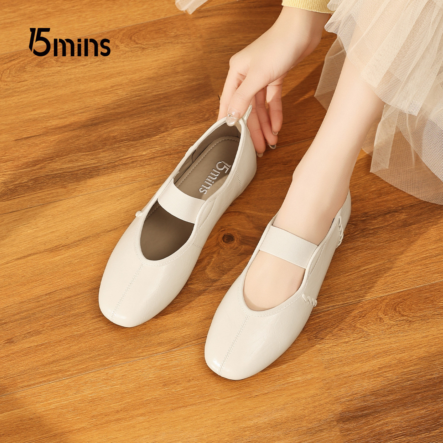15MINS芭蕾风玛丽珍鞋女2026春季新款弹力带舒适复古平底浅口单鞋,女鞋,玛丽珍鞋,淘宝优惠券,粉丝福利购,淘宝优惠卷