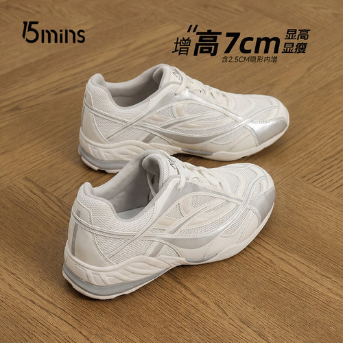 15mins7CM厚底网面德训鞋女运动