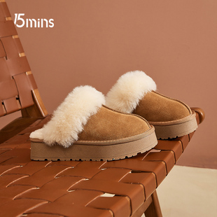 15mins毛毛拖鞋女外穿冬季2025年新款皮毛一体厚底包头加绒雪地靴