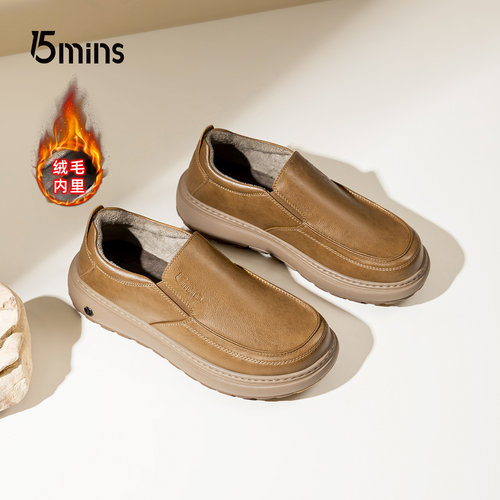 15mins男鞋2025冬季加绒保暖新款套脚休闲皮鞋厚底增高舒适乐福鞋