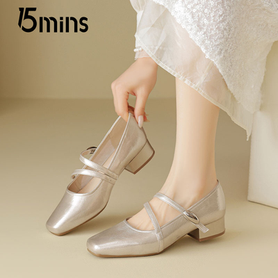 15mins法式气质玛丽珍鞋女2025夏
