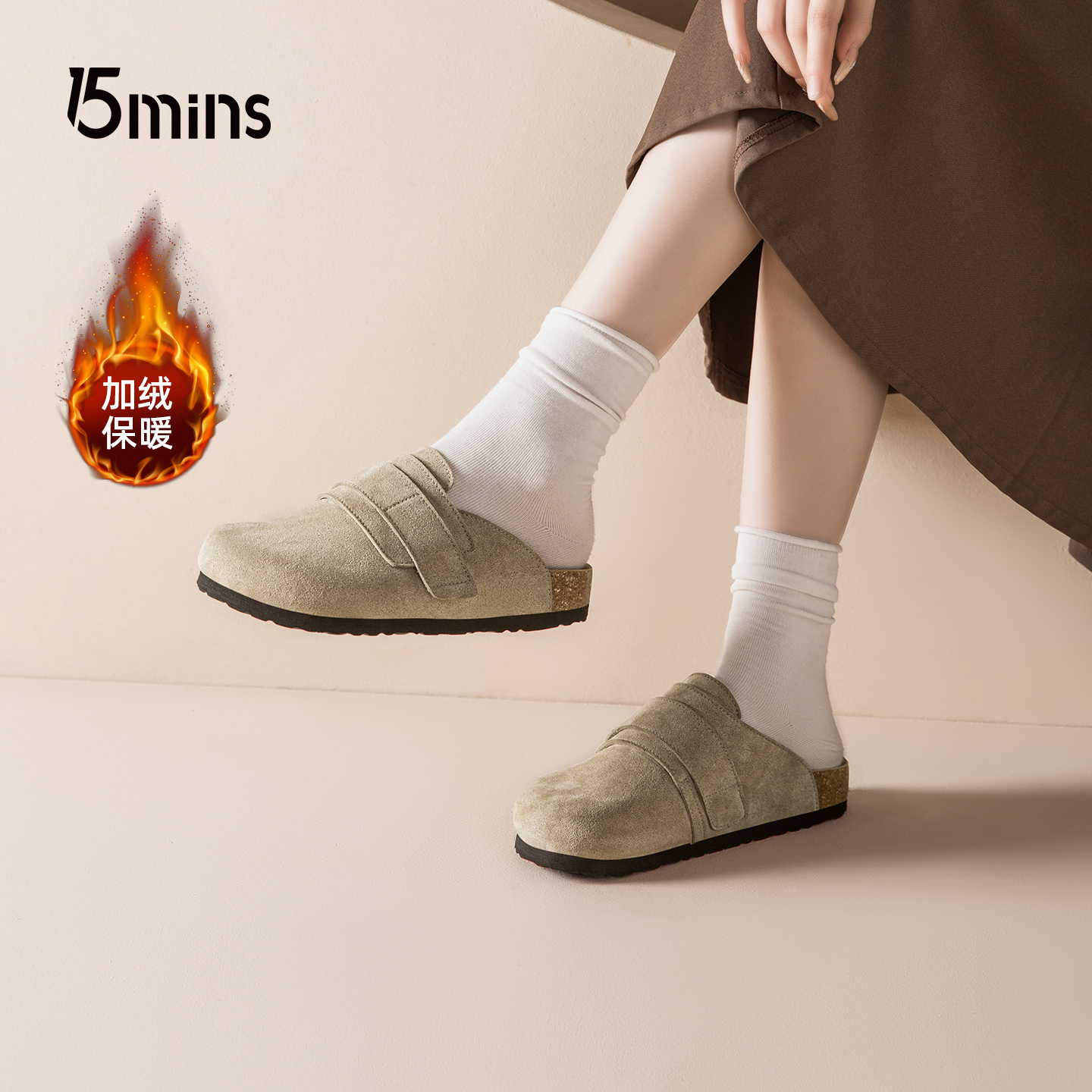 15mins勃肯鞋女款2025秋季新款外穿包头拖鞋男穆勒厚底情侣一脚蹬