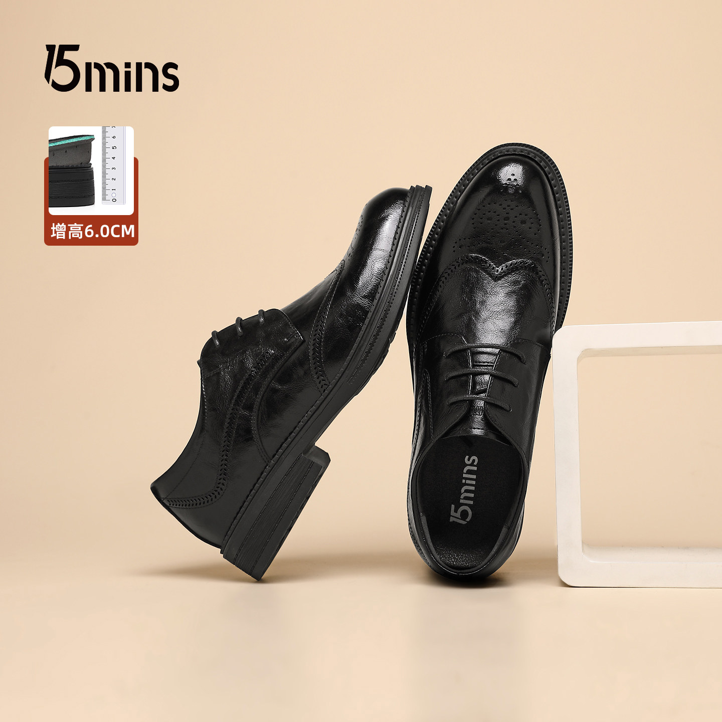 【内增高6CM】15mins布洛克皮鞋男真皮商务正装鞋新郎结婚德比鞋