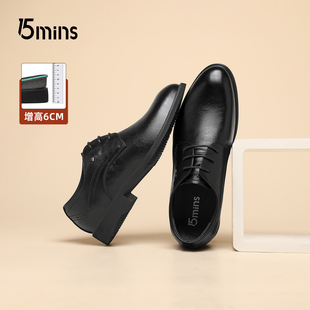 【内增高6CM】15mins男鞋2026春季新款商务正装皮鞋新郎德比鞋子