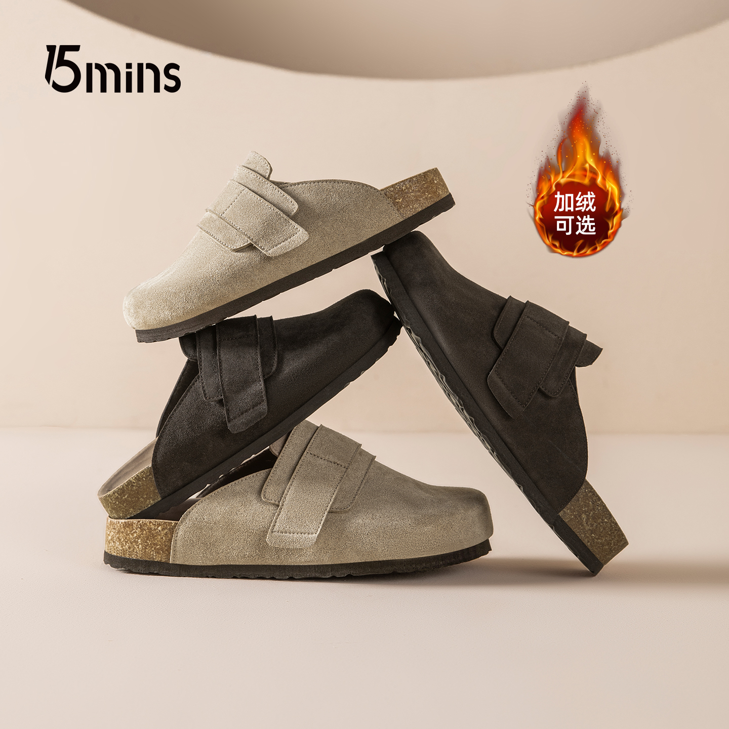 15mins厚底勃肯鞋男半拖外穿2025冬季新款情侣穆勒复古包头拖鞋女
