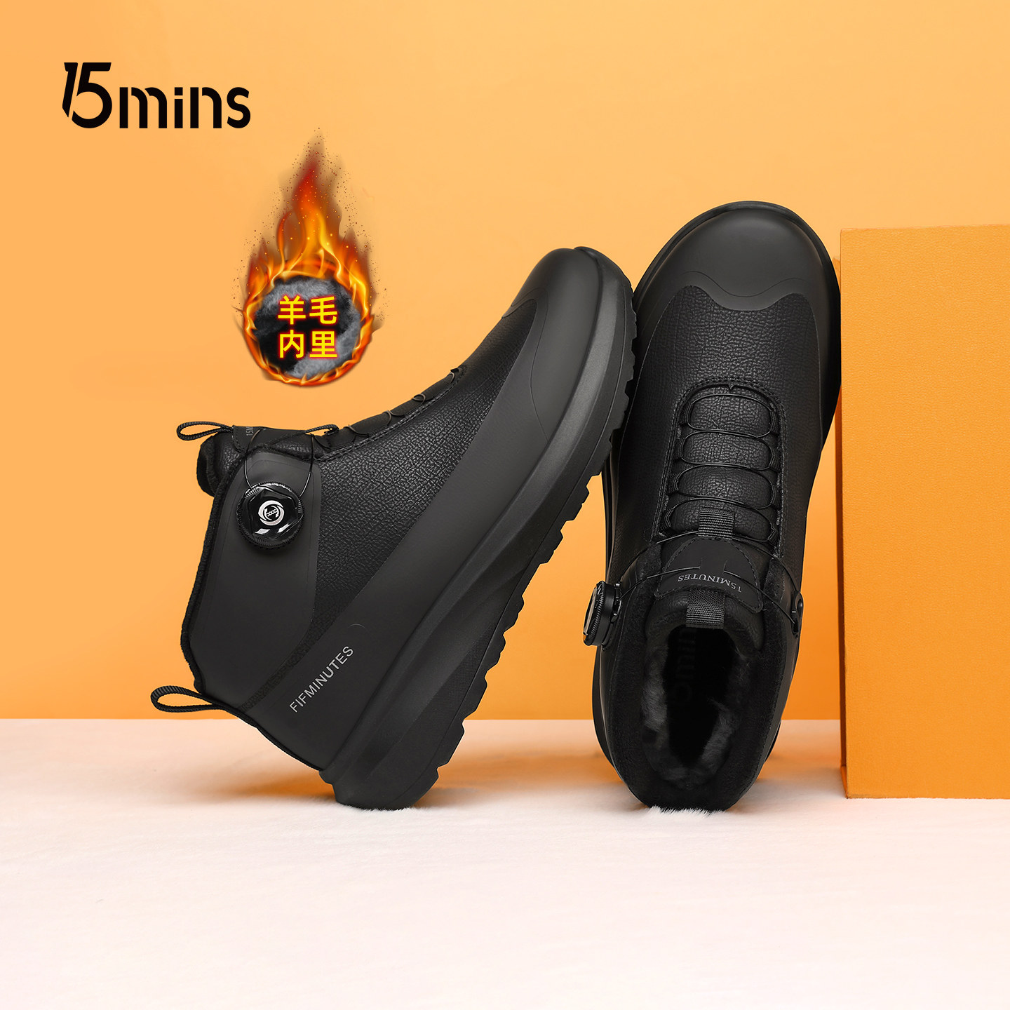 15mins男鞋2025冬季新款羊毛加绒加厚保暖防滑一脚蹬高帮休闲棉鞋,流行男鞋,棉鞋,淘宝优惠券,粉丝福利购,淘宝优惠卷