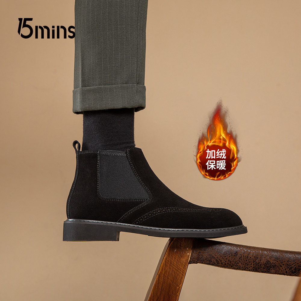 15mins切尔西靴男2025冬季加绒保暖绒面皮马丁靴尖头中高帮皮靴子