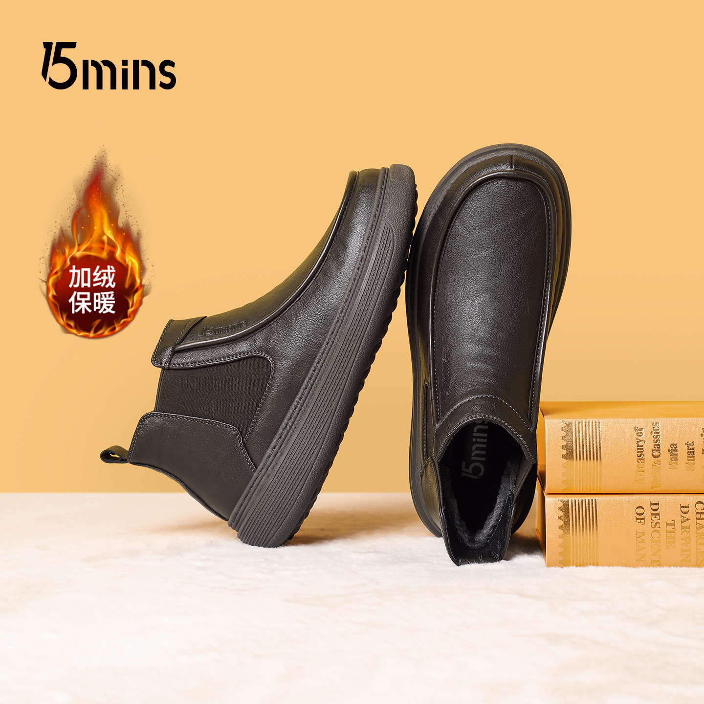 15mins男鞋男士2025冬季新款加绒保暖加厚套脚防滑防水高帮棉鞋男,流行男鞋,棉鞋,淘宝优惠券,粉丝福利购,淘宝优惠卷