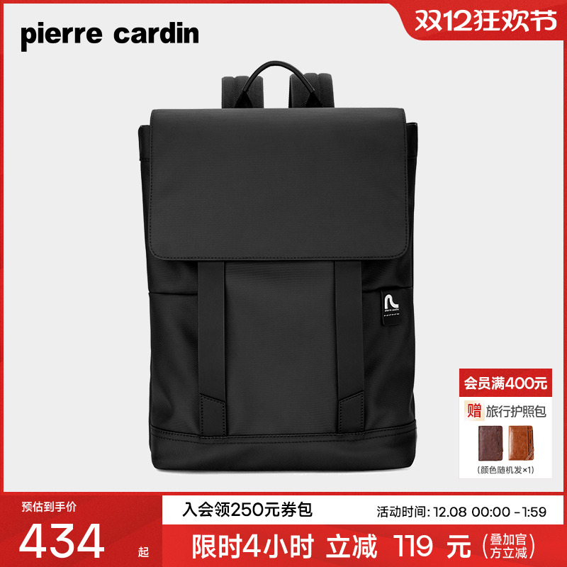 皮尔卡丹男女旅游轻便双肩包背包