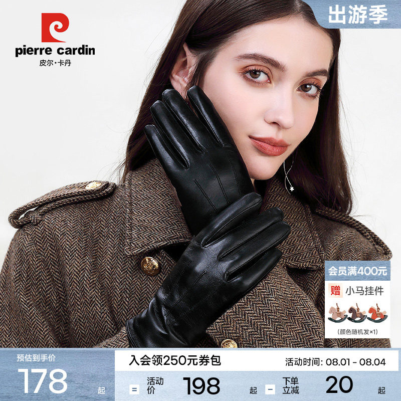 皮尔卡丹女士触摸屏羊皮真皮手套冬保暖加绒加厚防寒骑车开车薄款