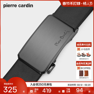 皮尔卡丹皮带男真皮名牌正品男士腰带商务奢侈品高档牛皮裤腰带男