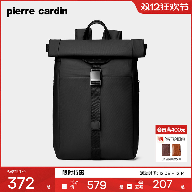 皮尔卡丹男士双肩包电脑