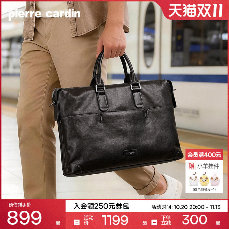 【无界】皮尔卡丹公文包男真皮电脑商务手提包男士出差通勤单肩包