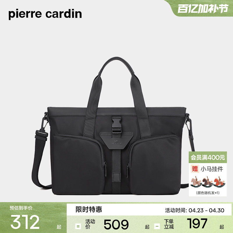 皮尔卡丹男士公文包商务简约男式电脑手提包大容量单肩斜挎包新款