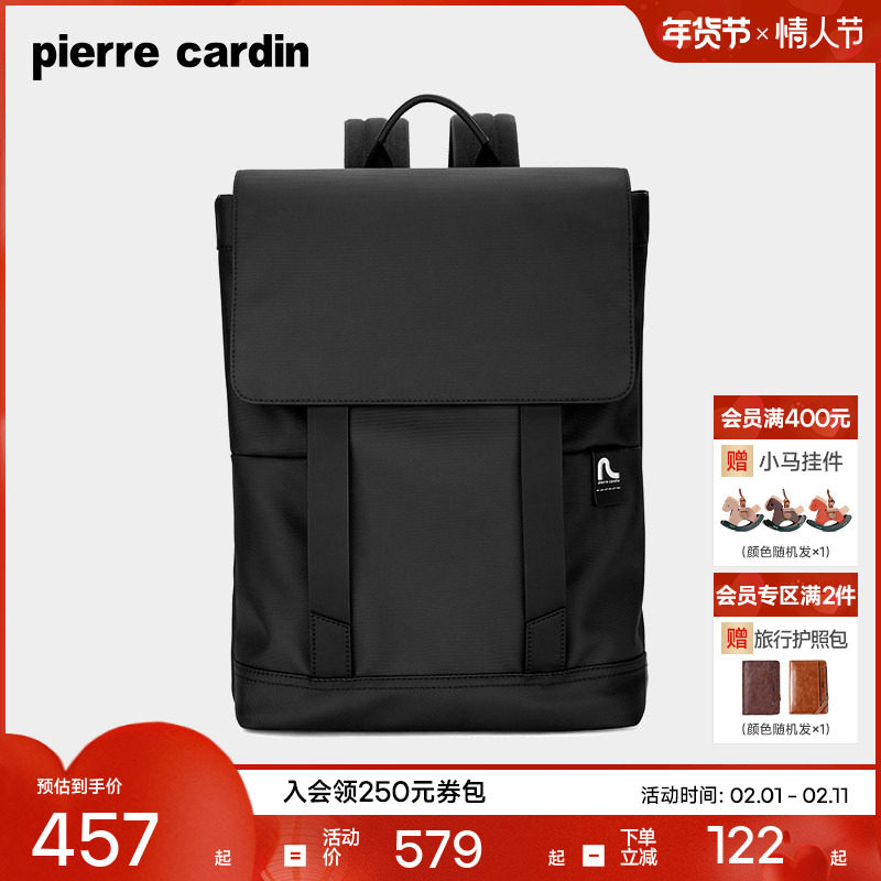 皮尔卡丹双肩包男士通勤商务男电脑背包书包女旅行旅游轻便大容量