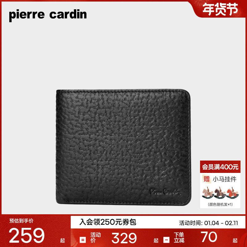 【真皮】皮尔卡丹男士钱包真皮短款头层牛皮正品钱票夹皮夹子新款,箱包皮具/热销女包/男包,钱包,淘宝优惠券,粉丝福利购,淘宝优惠卷