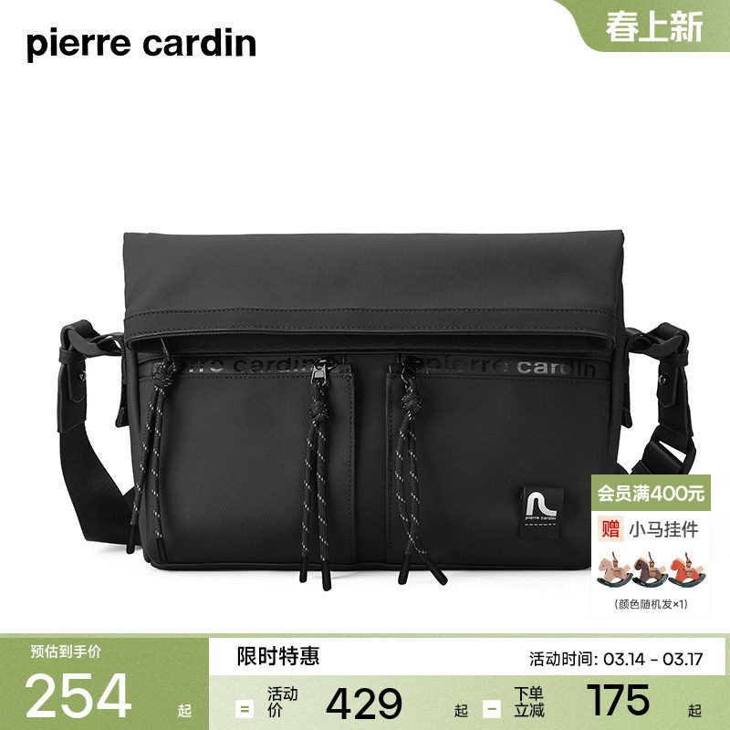 皮尔卡丹男士斜挎包休闲男包大容量时尚背包单肩包个性邮差包潮流