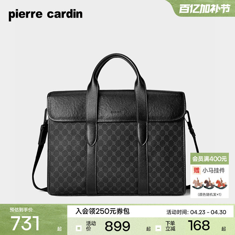 皮尔卡丹男包手提包商务休闲PVC老花公文包大容量新款单肩斜挎包