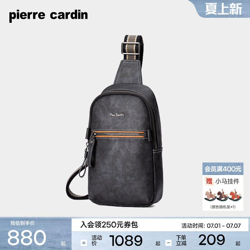 【真皮】皮尔卡丹男包休闲胸包时尚潮流单肩包多功能胸前包男背包