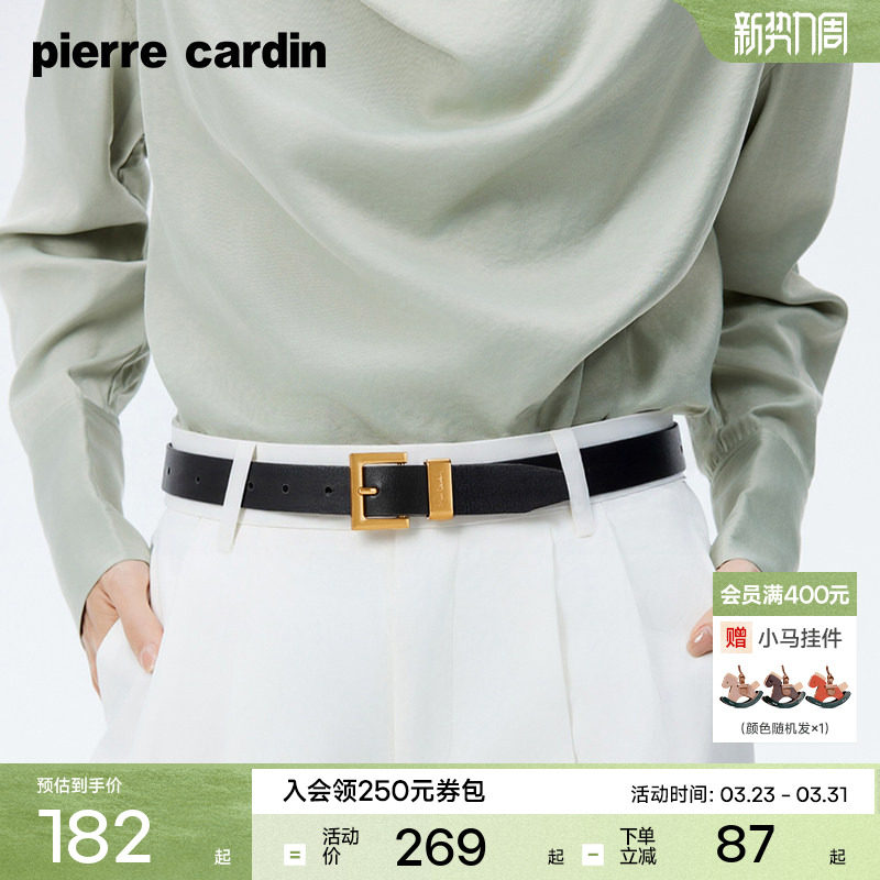 皮尔卡丹女士皮带真皮针扣女式牛仔裤腰带牛皮休闲设计感复古裤带