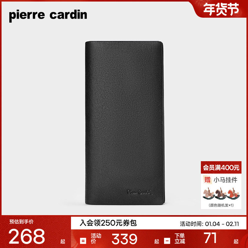 【真皮】皮尔卡丹官方正品男士钱包长款软牛皮钱包手包钱夹皮夹男,箱包皮具/热销女包/男包,钱包,淘宝优惠券,粉丝福利购,淘宝优惠卷