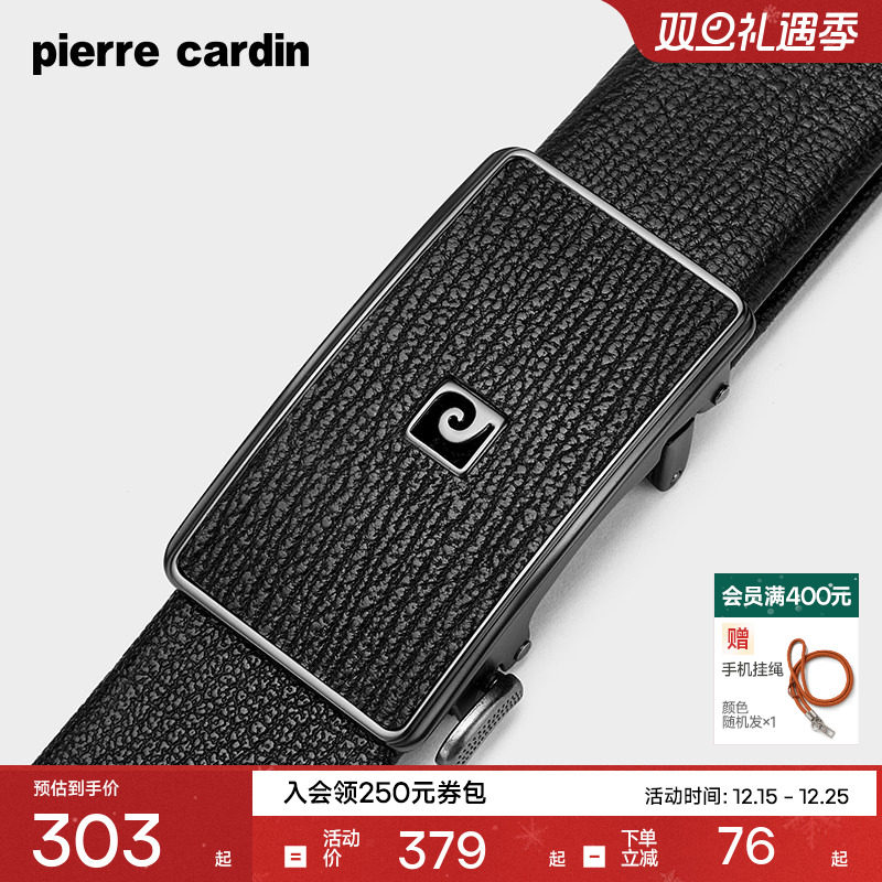 皮尔卡丹男士皮带真皮商务内扣式腰带头层牛皮高档奢侈品男款裤带