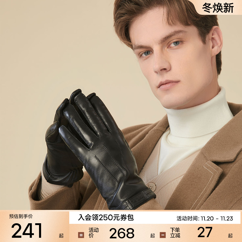 皮尔卡丹男士手套冬季加厚保暖户外防风防水骑行触屏羊皮手套新款